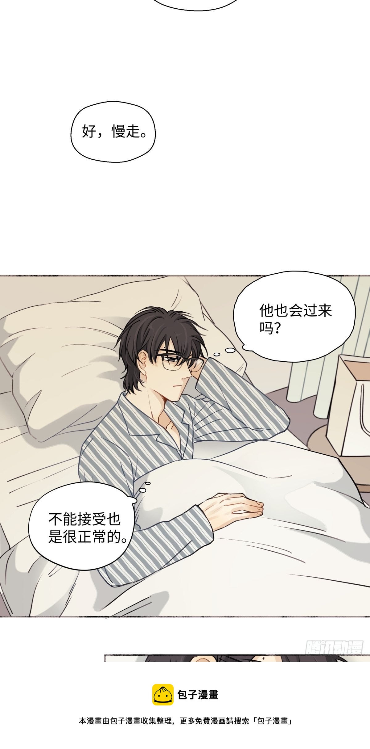 10 雨过天晴10