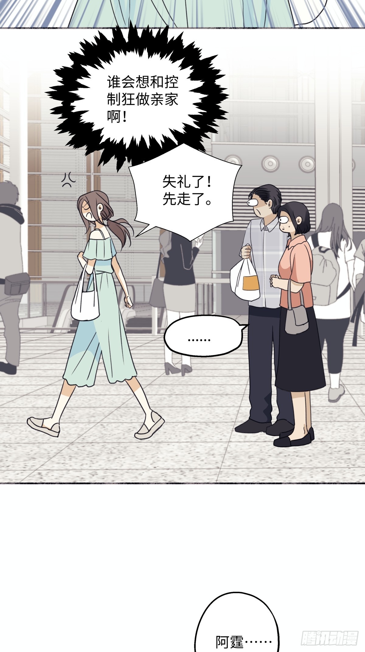 39 不断向前，重新遇见23