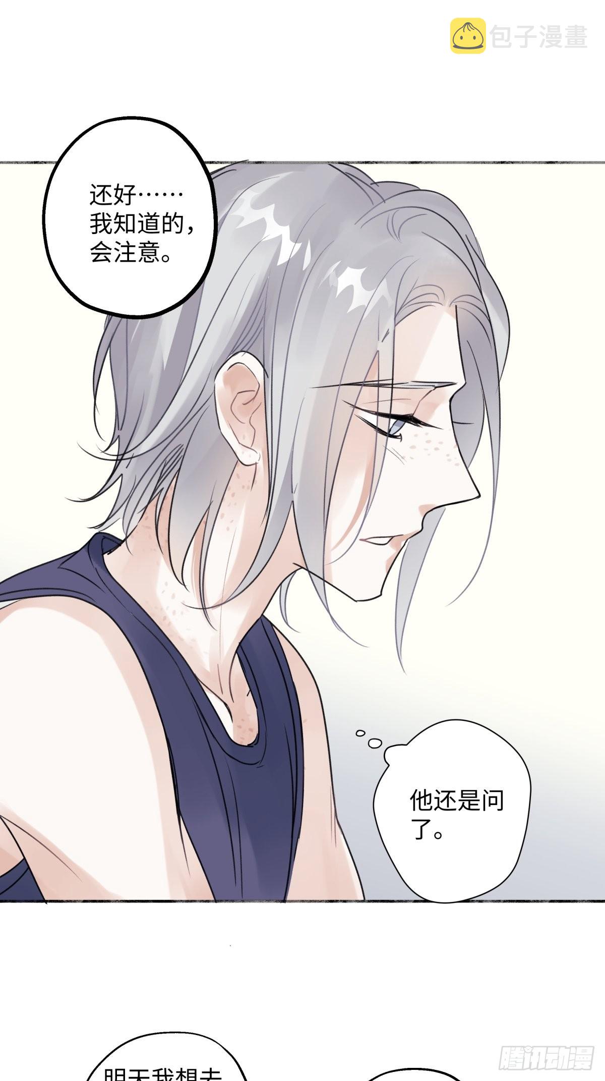 33 善意与温暖19