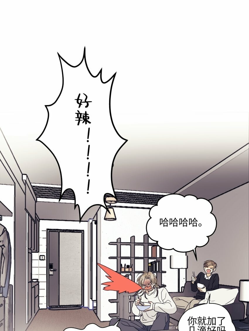 54 情绪打包9