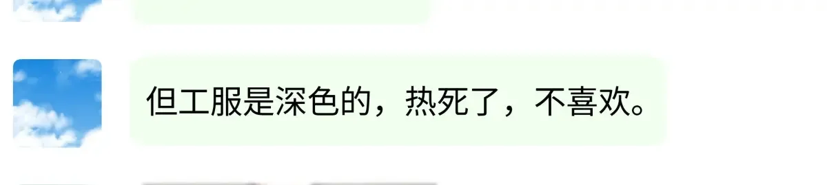 70 升温61