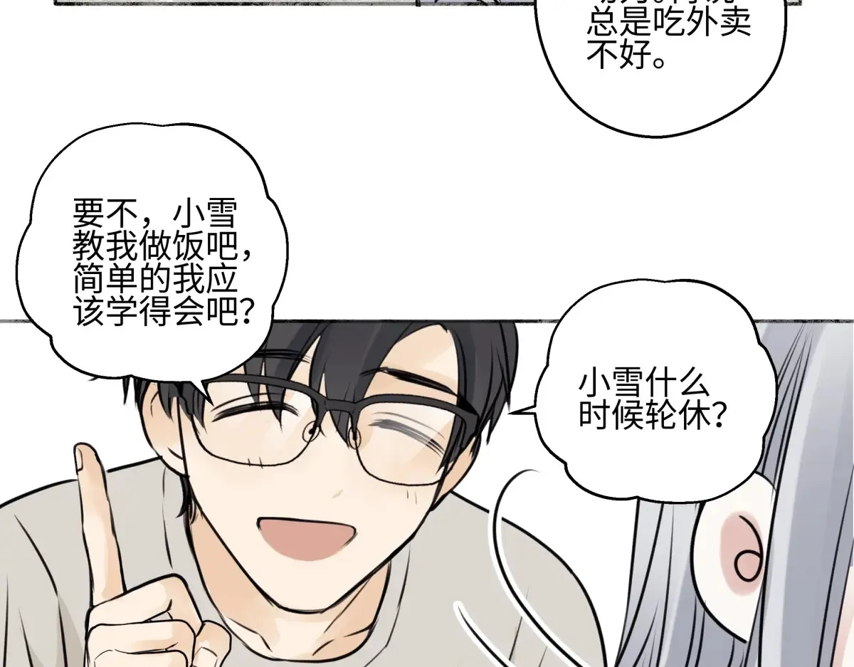 70 升温99