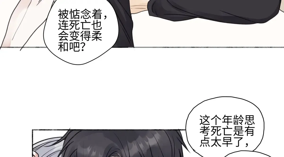 花能灼热寂寥的心68