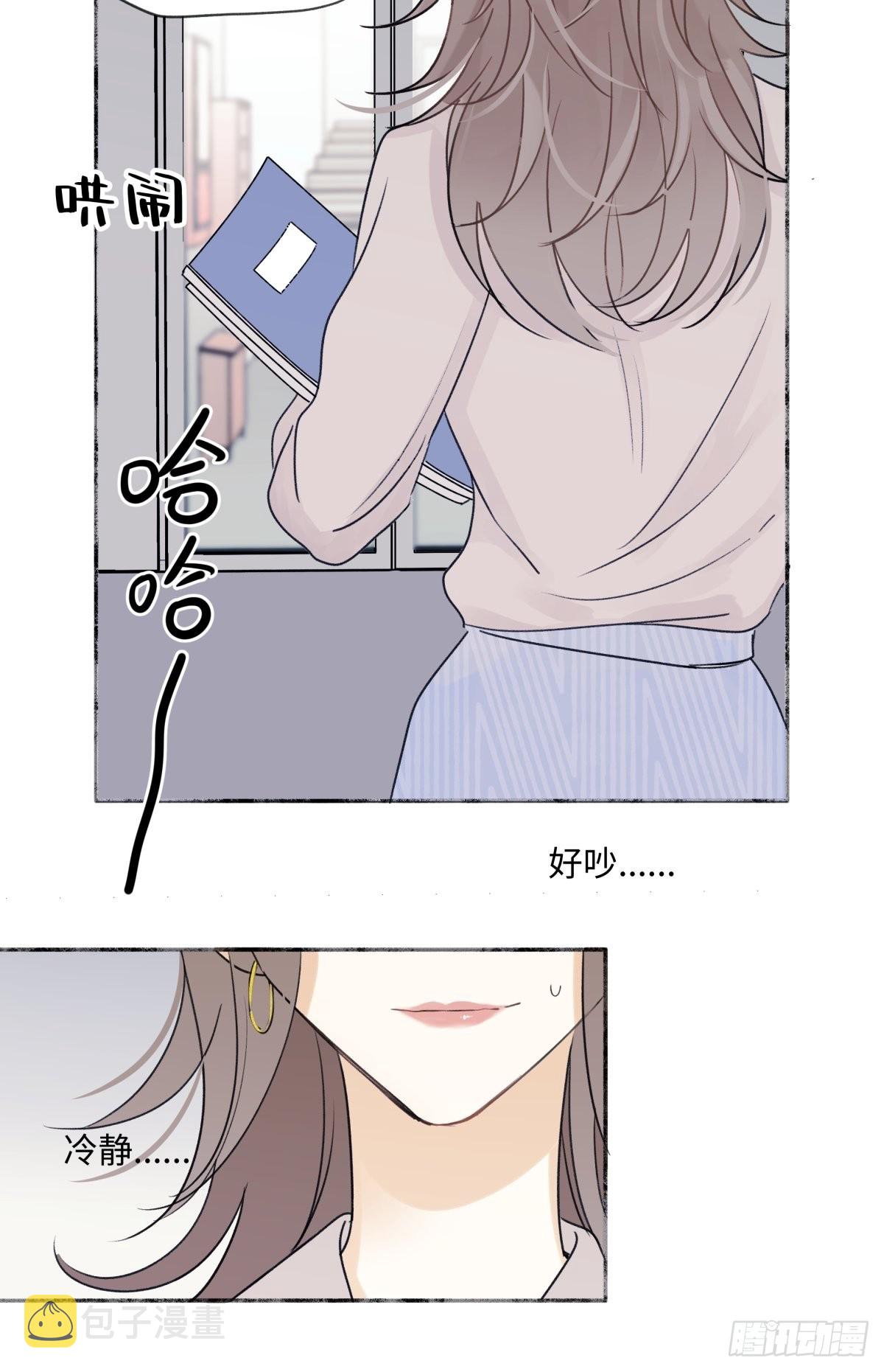 20 情谊与岔路15