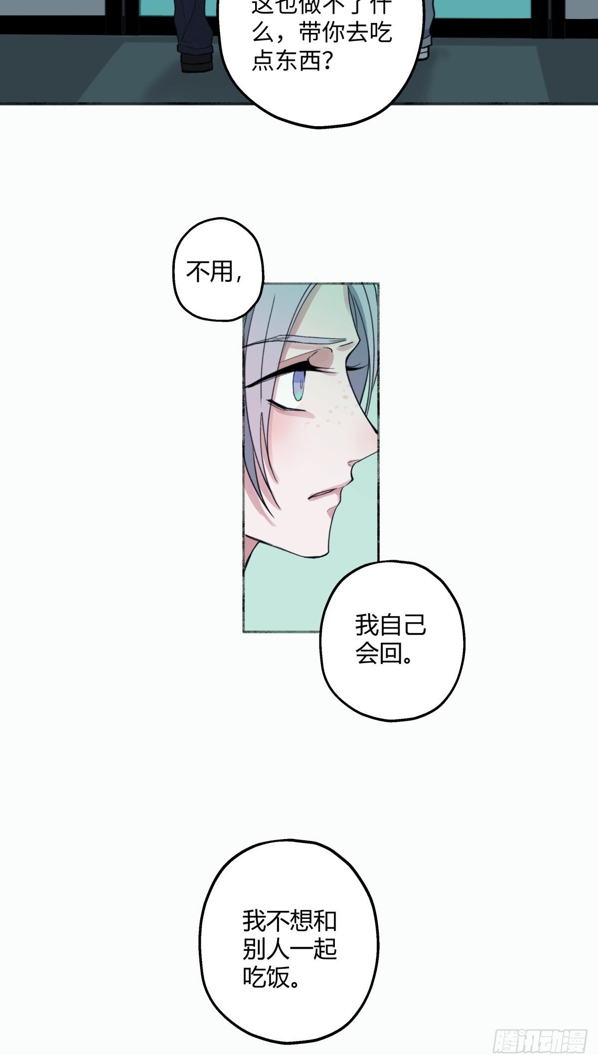 09 可以相信吗？13