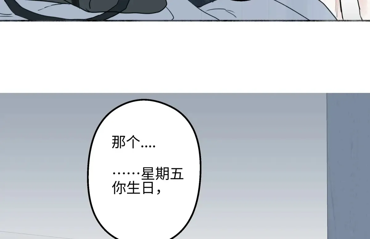 73 不安3