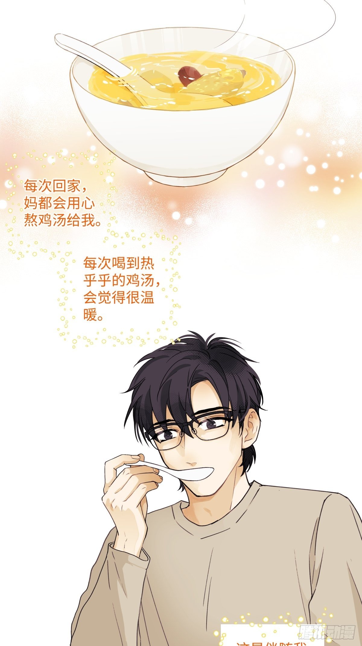 02鸡汤9