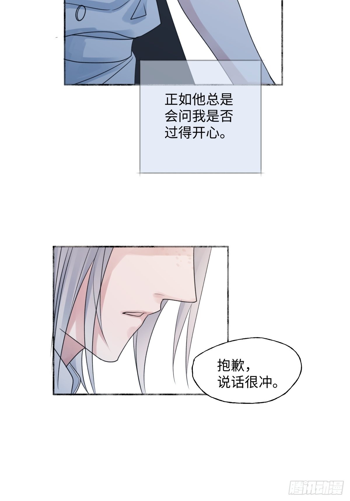 32 他所看到的世界16