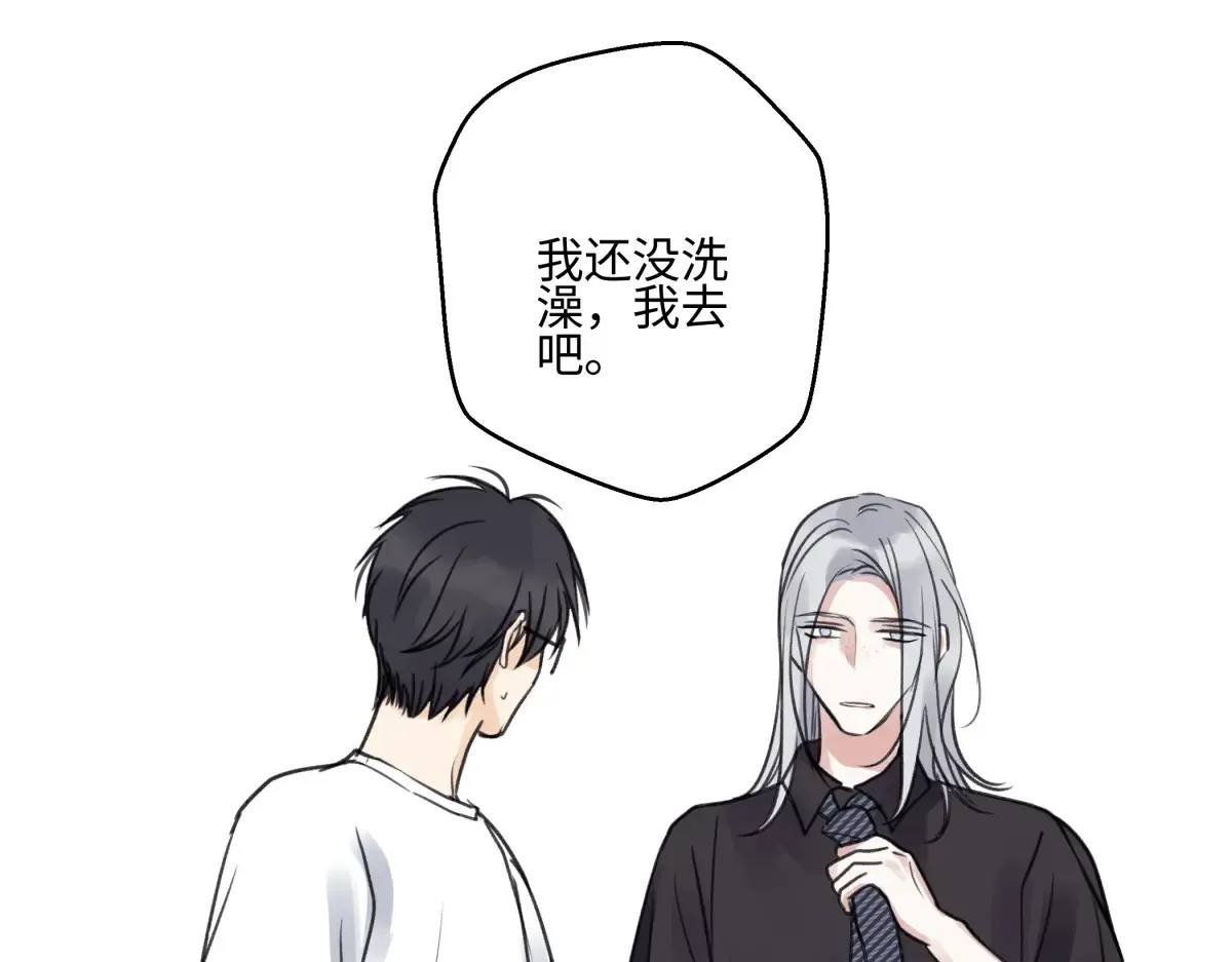 花能灼热寂寥的心21