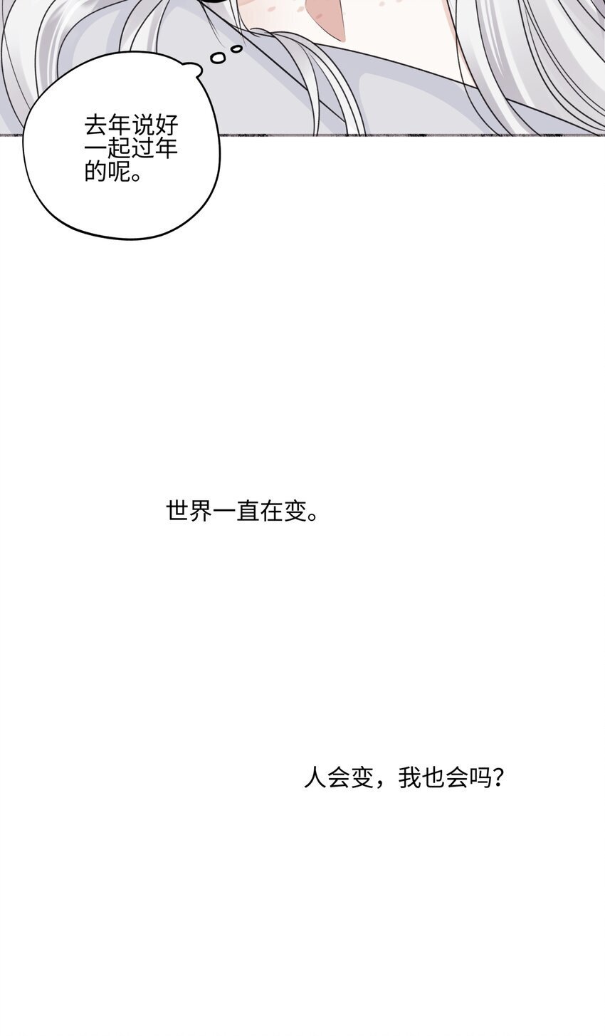 59 千里之外的落荒而逃27