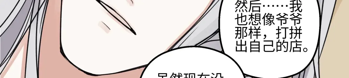69 心中明灯93