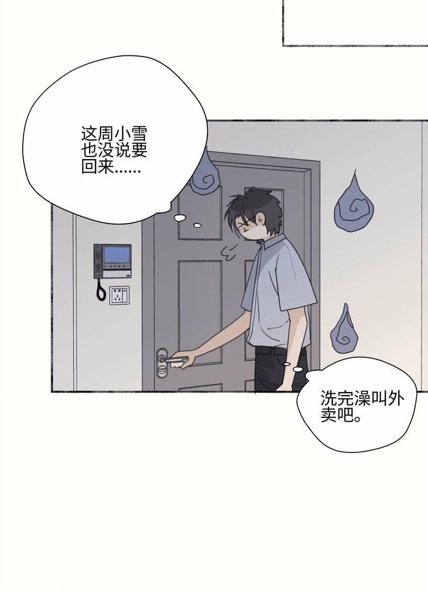 50 率直28