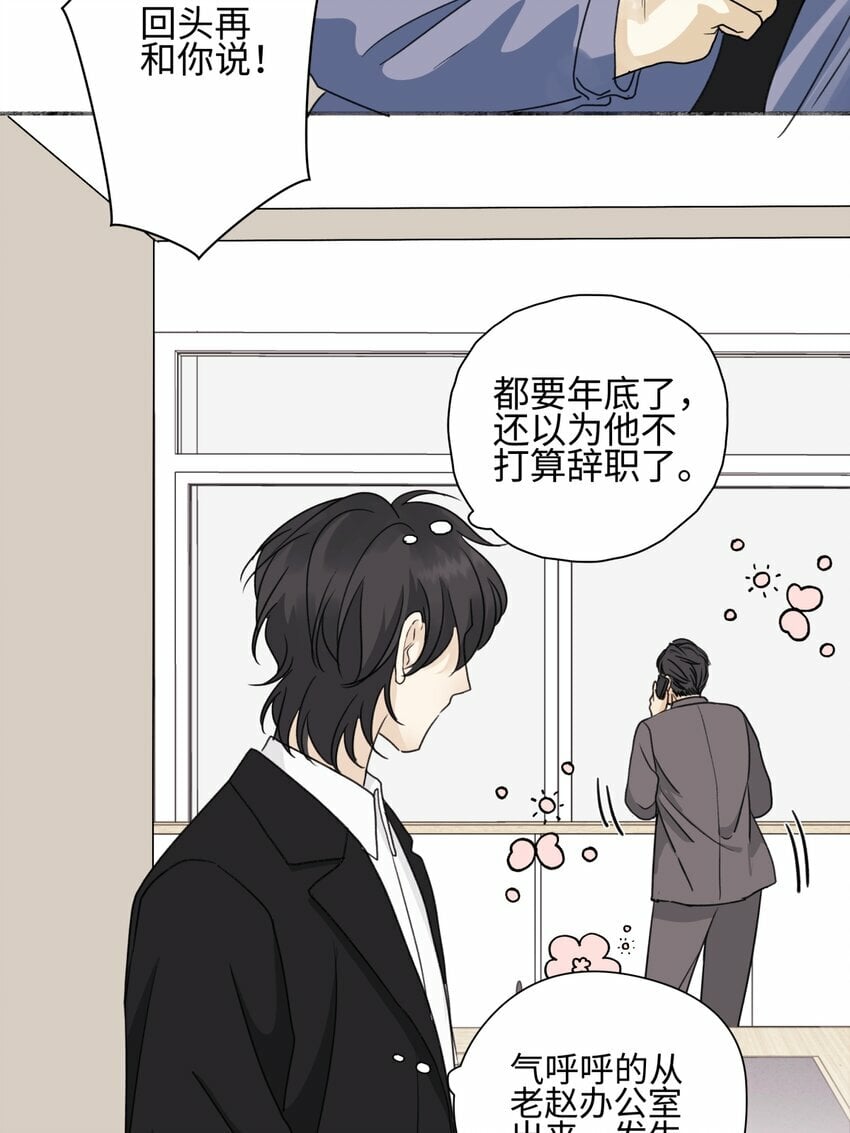 52 烫手山芋21