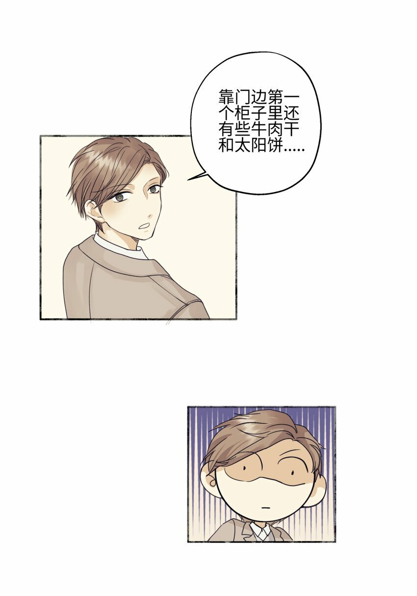 54 情绪打包41