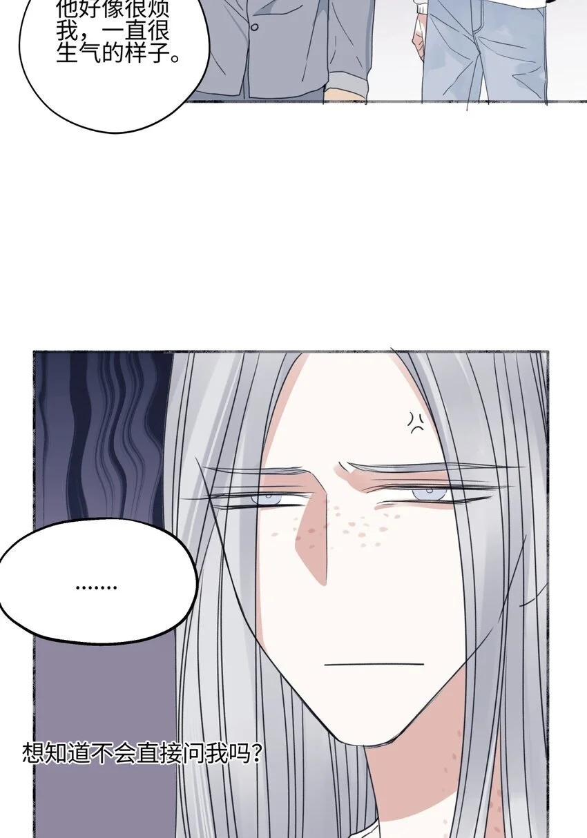 63 七上八下32