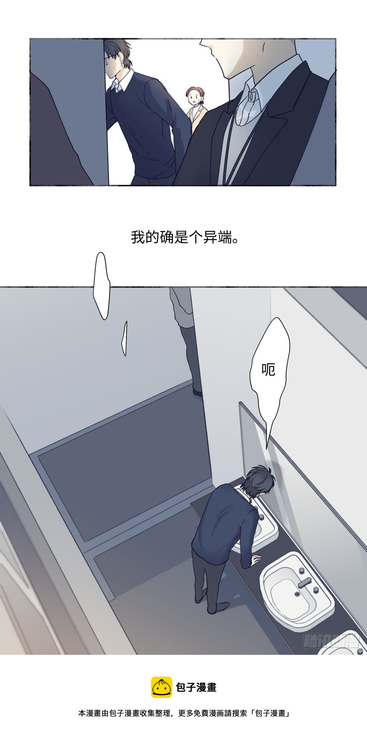 04 节气日小雪28