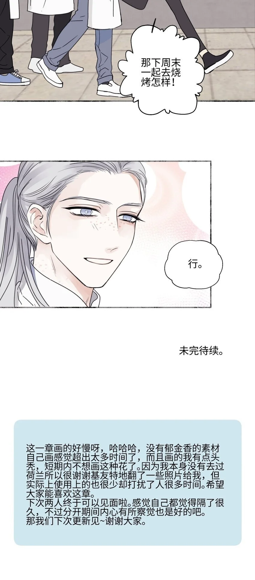 61 孤雏43