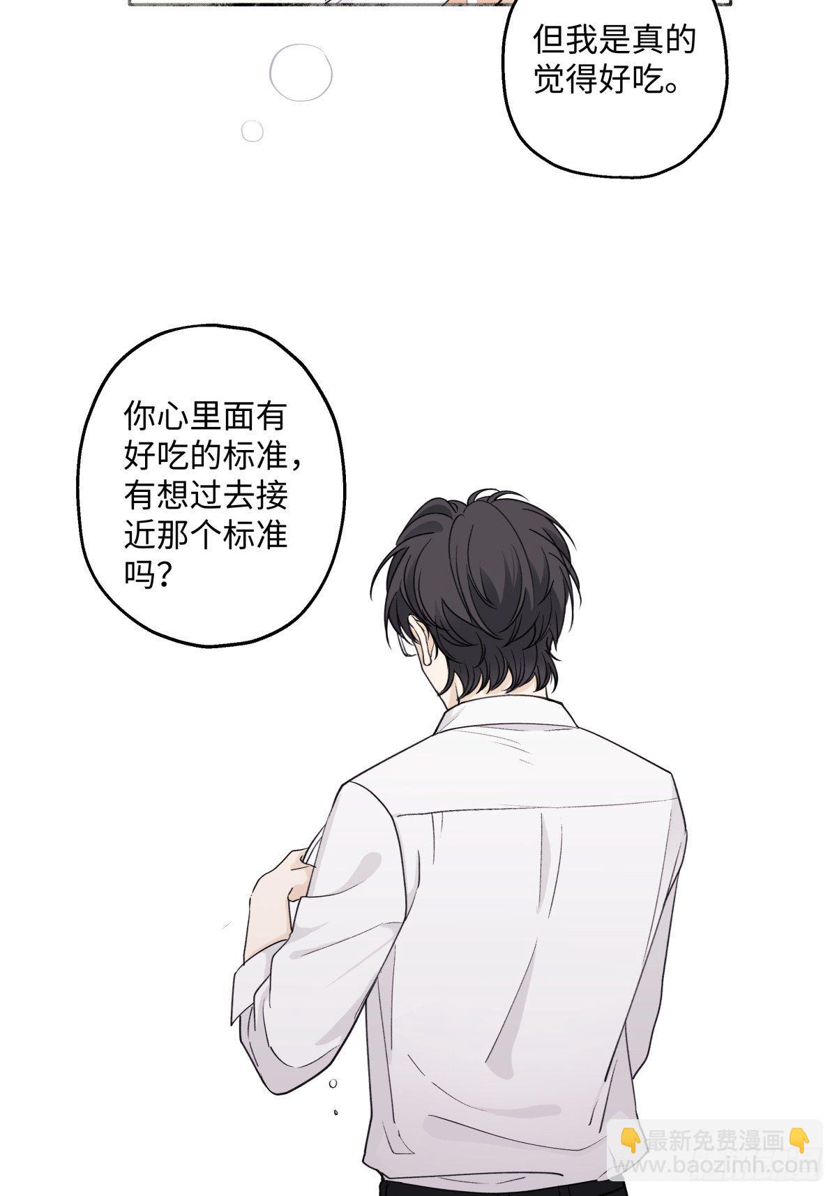 05 并非独自一人27