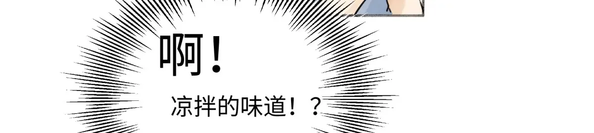 70 升温76