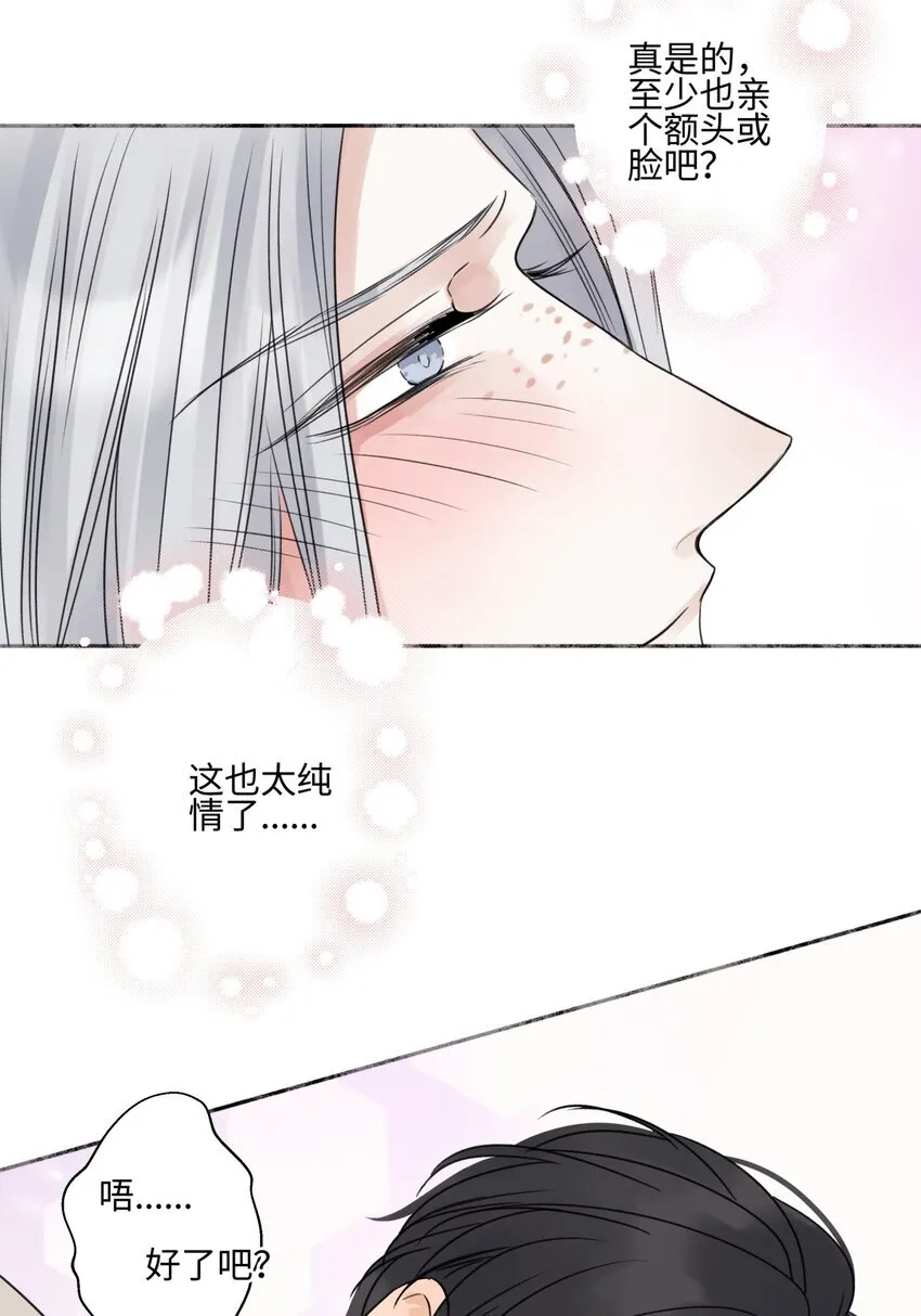 71 一天一天一点一点5