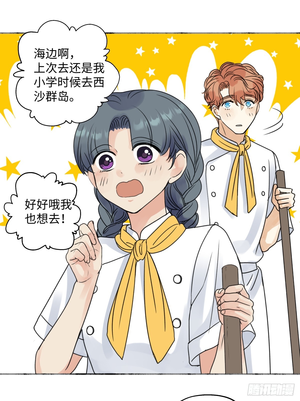40 夏日将临22