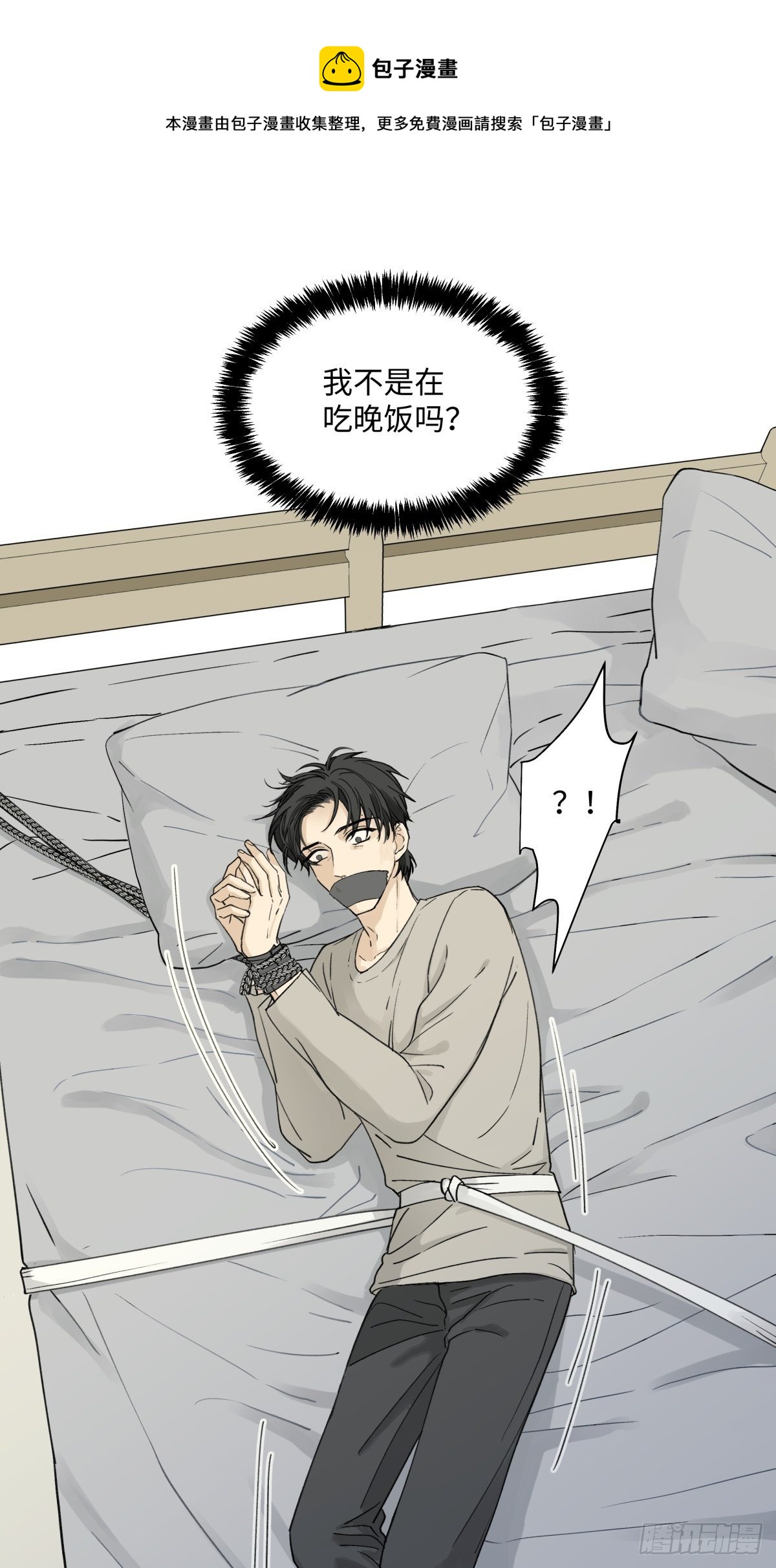 02鸡汤12