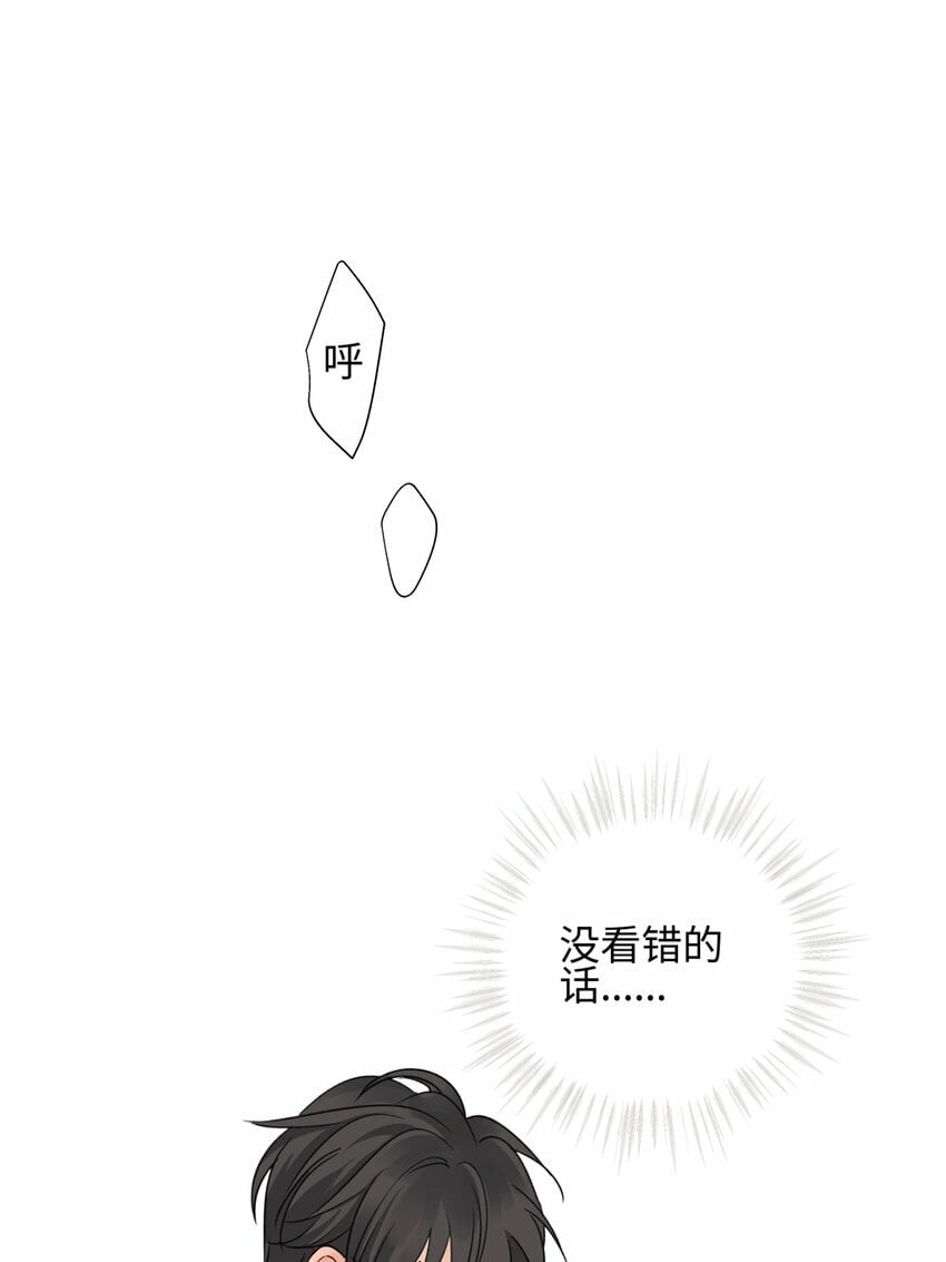 52 烫手山芋37