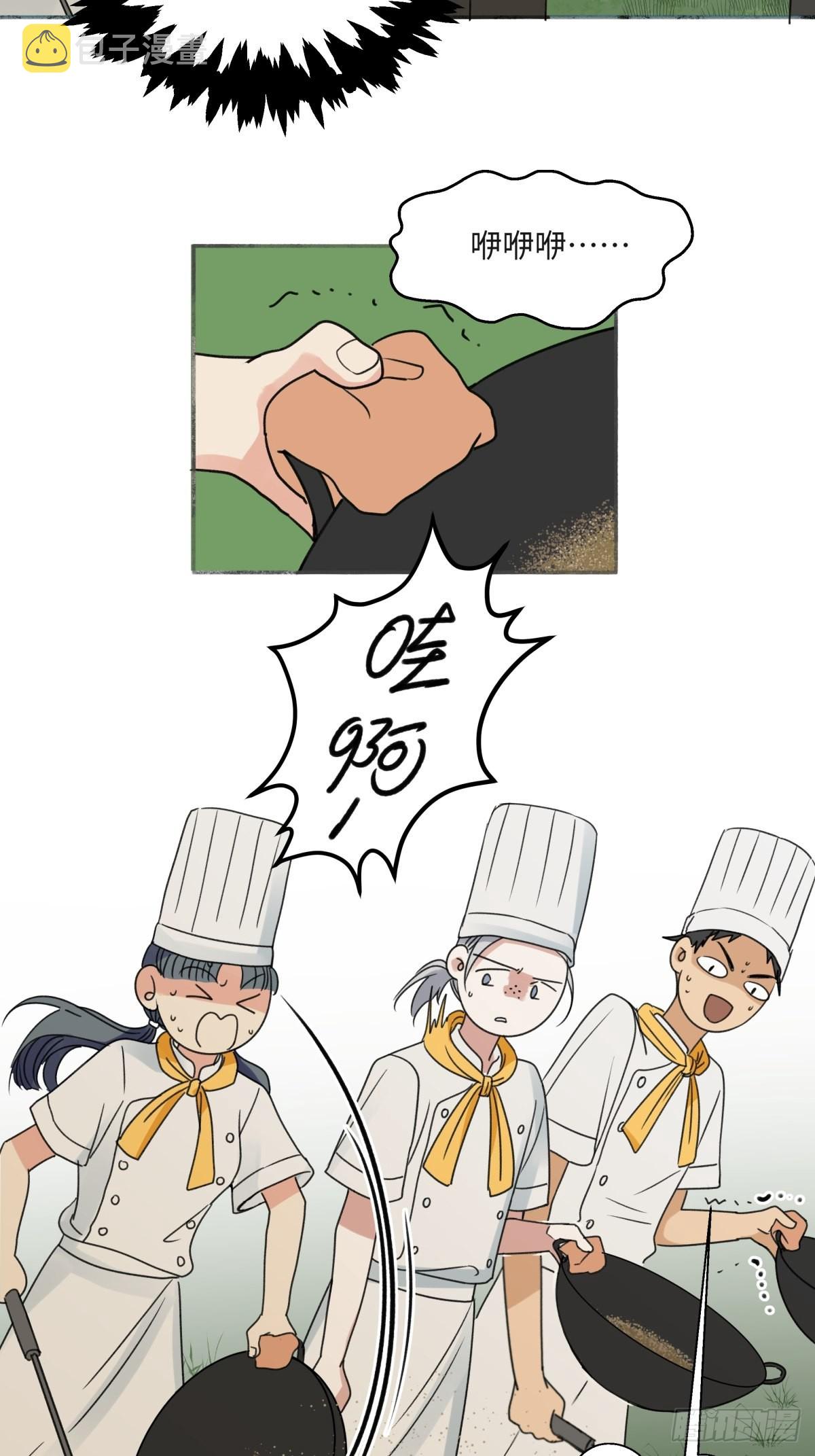 31 重要的人15
