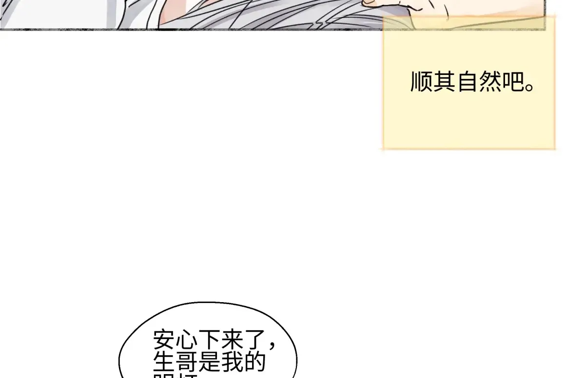 69 心中明灯107