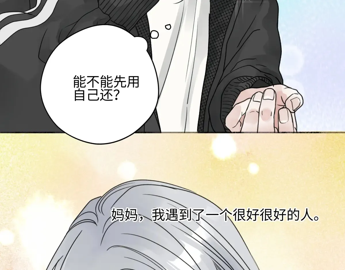 73 不安53