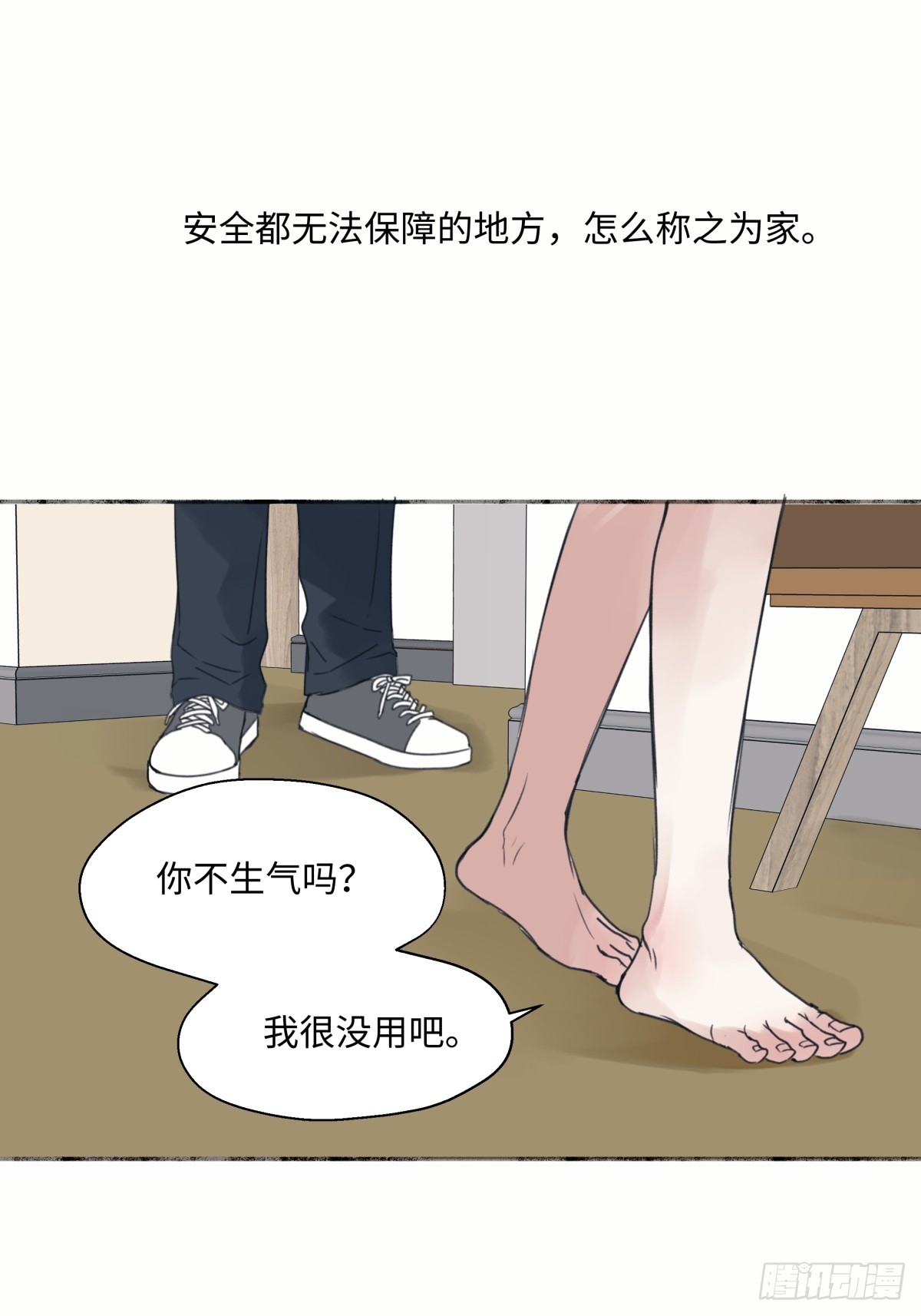 36 抉择12