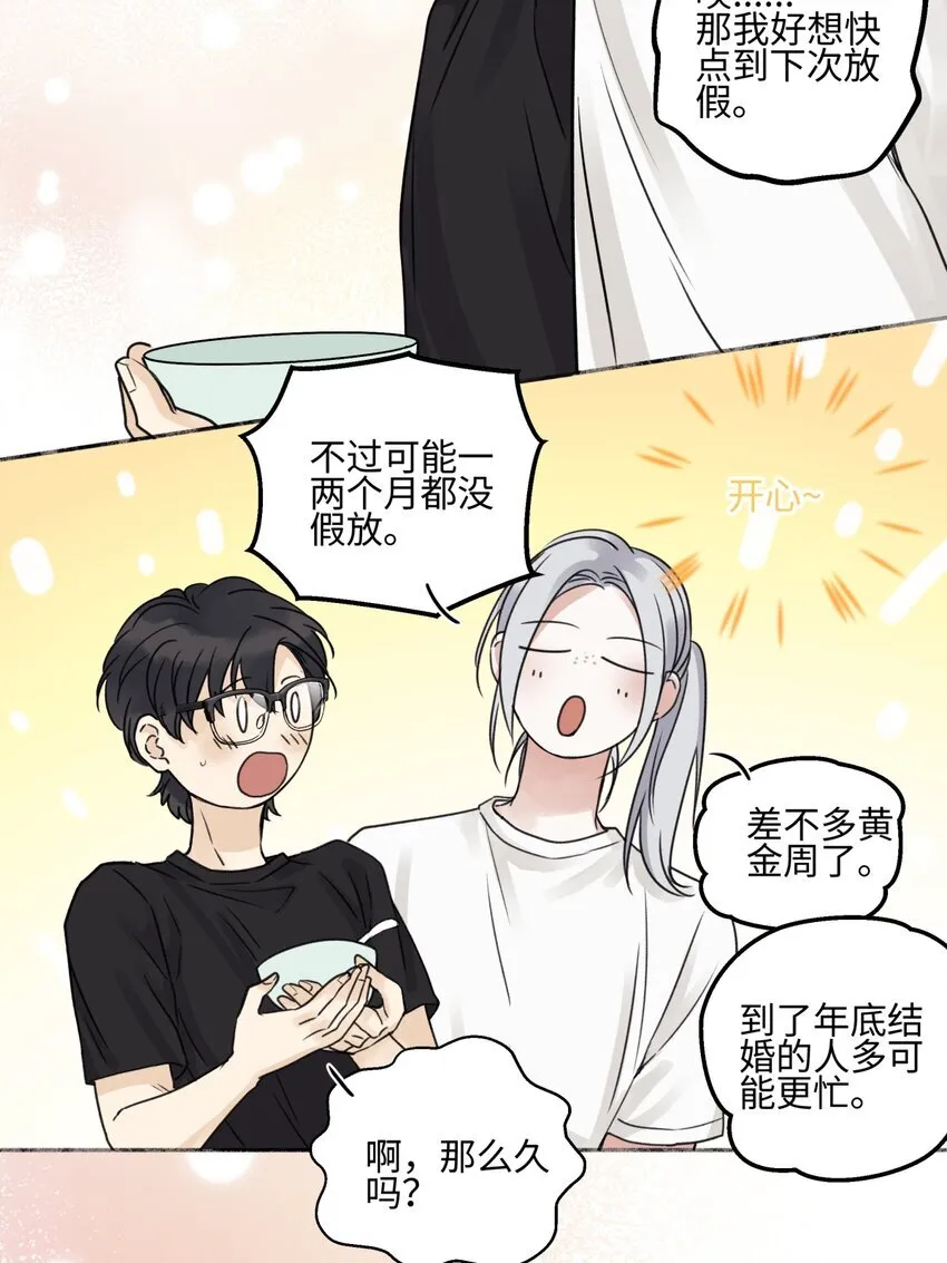 71 一天一天一点一点39