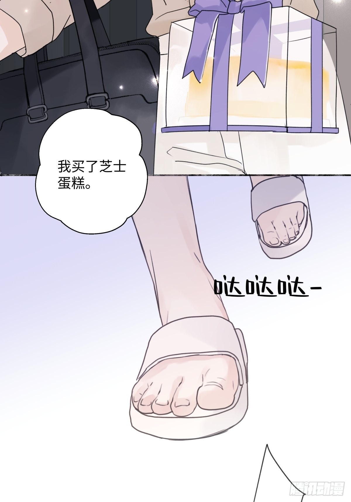 26 人生整理31
