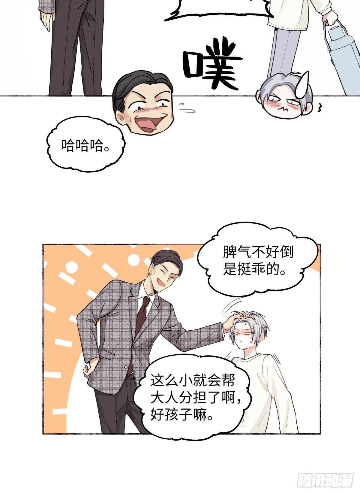 10 雨过天晴13