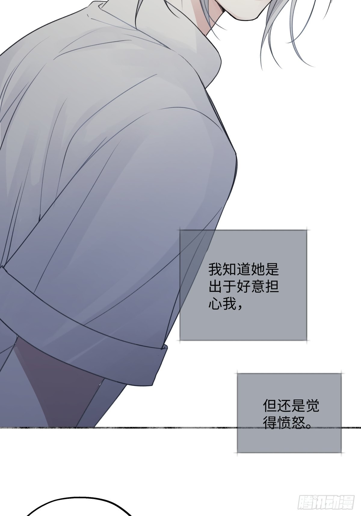 32 他所看到的世界5
