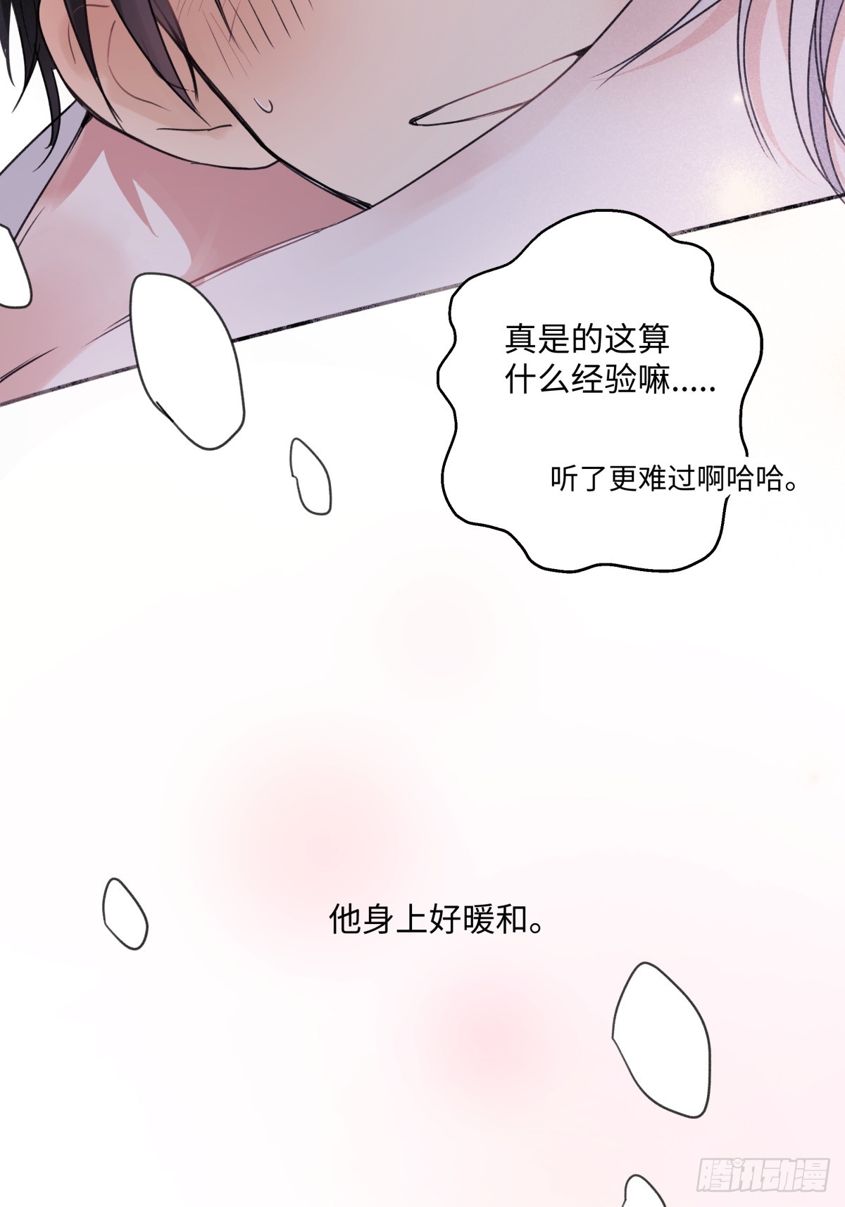 37 恶寒41