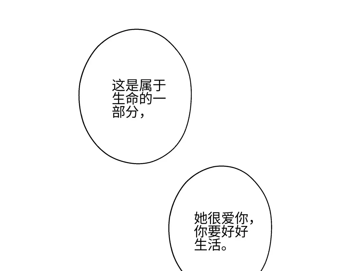 66 她的模样86