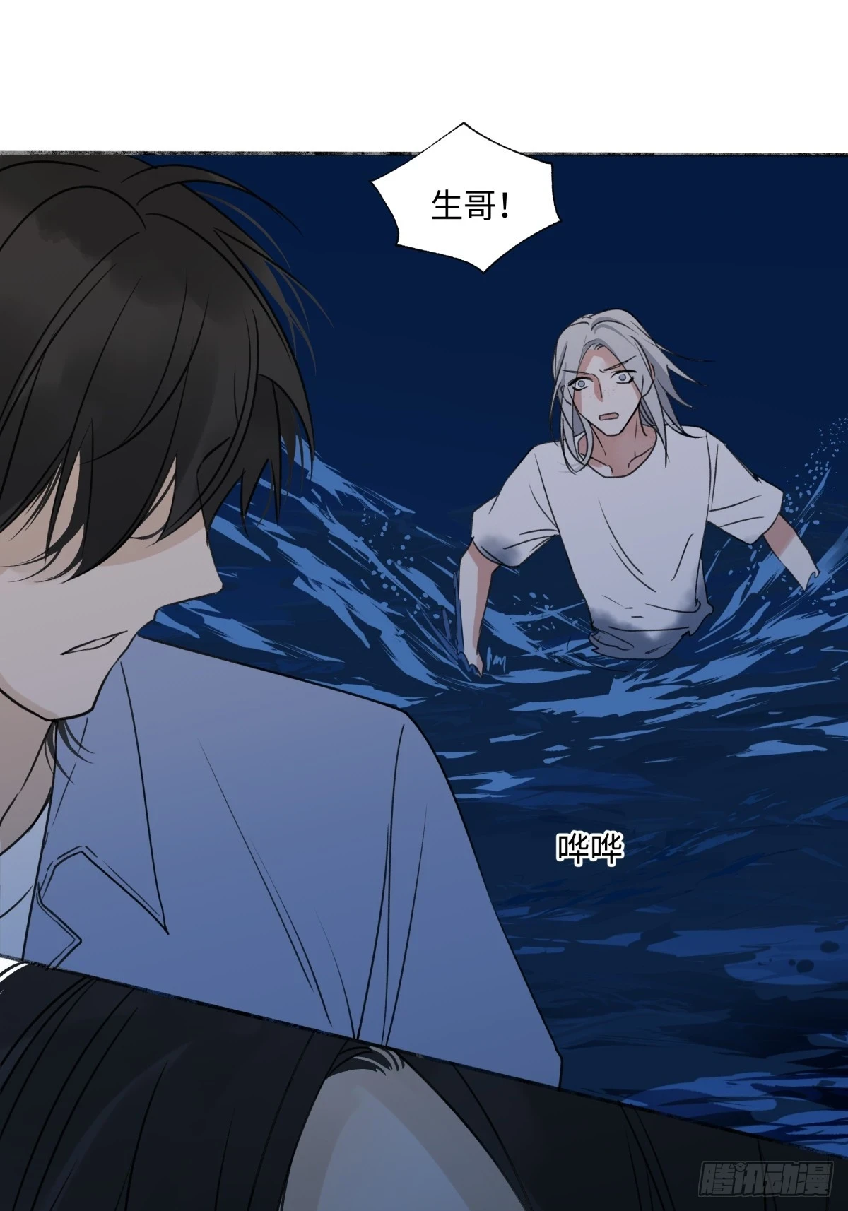 42 夜幕下的海11