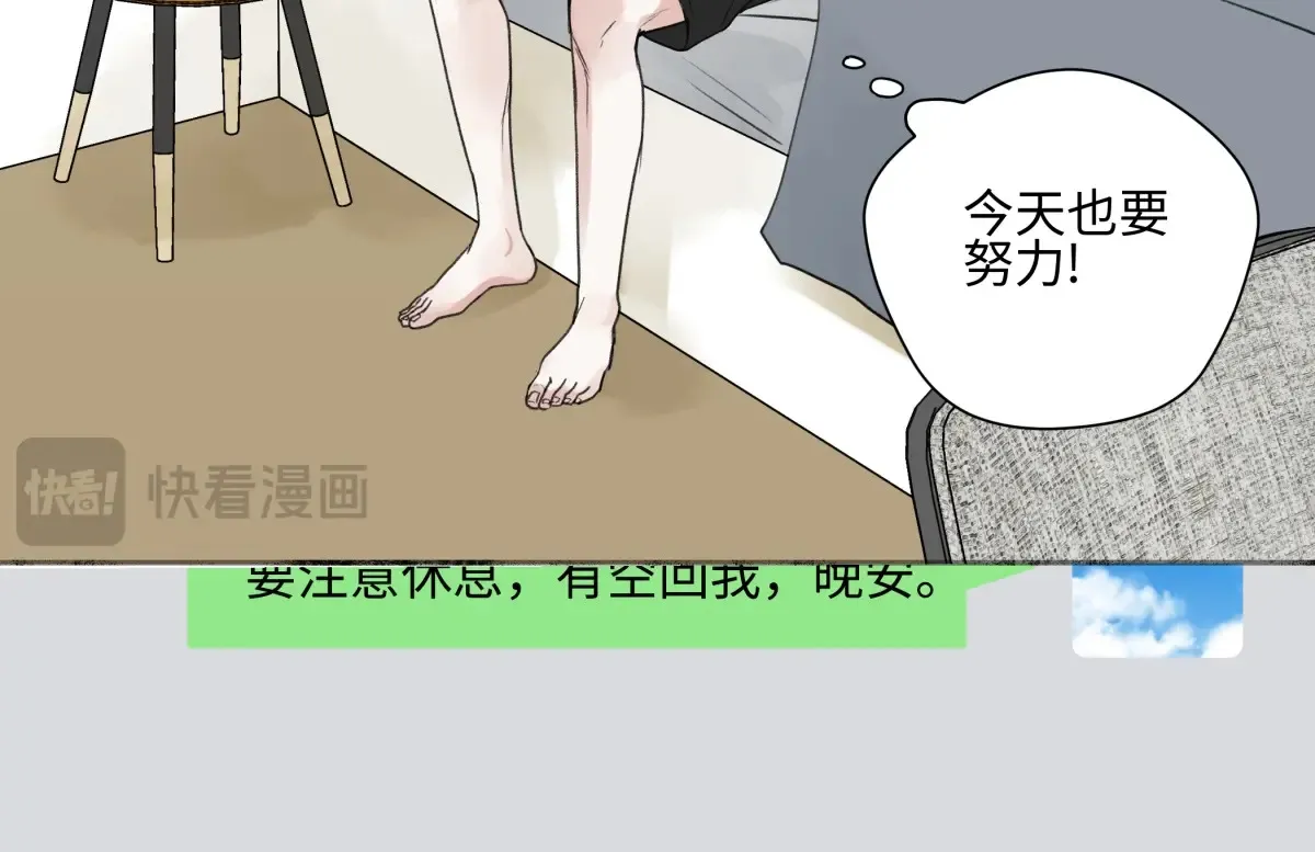 73 不安48