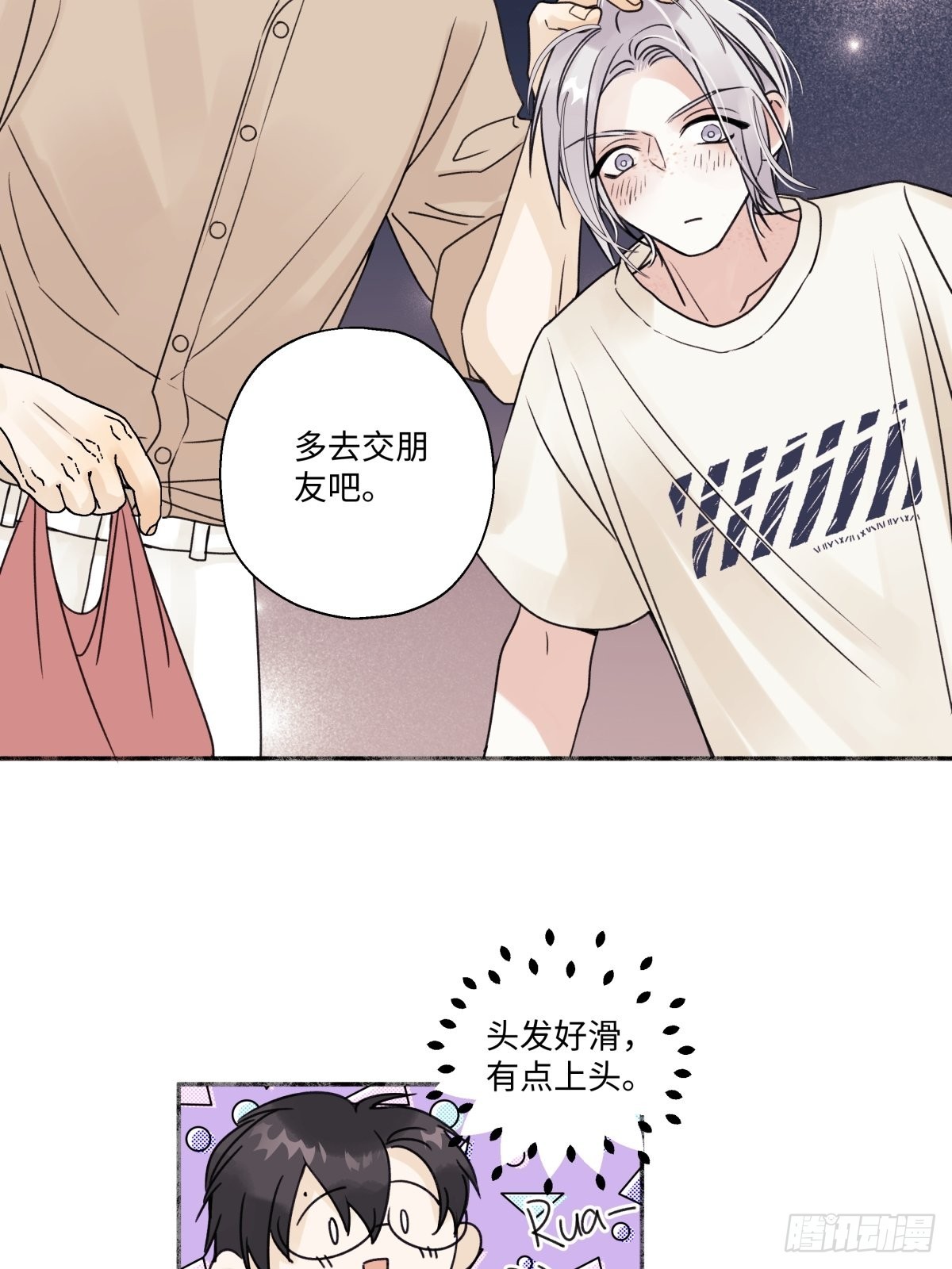 27 有我在40