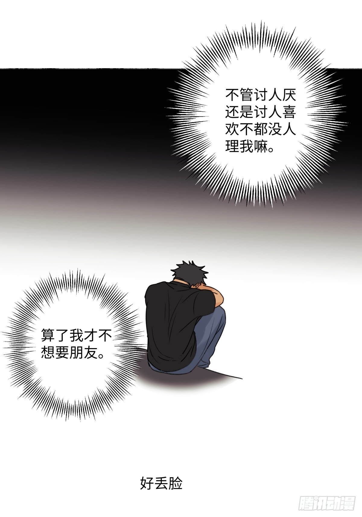 40 夏日将临17