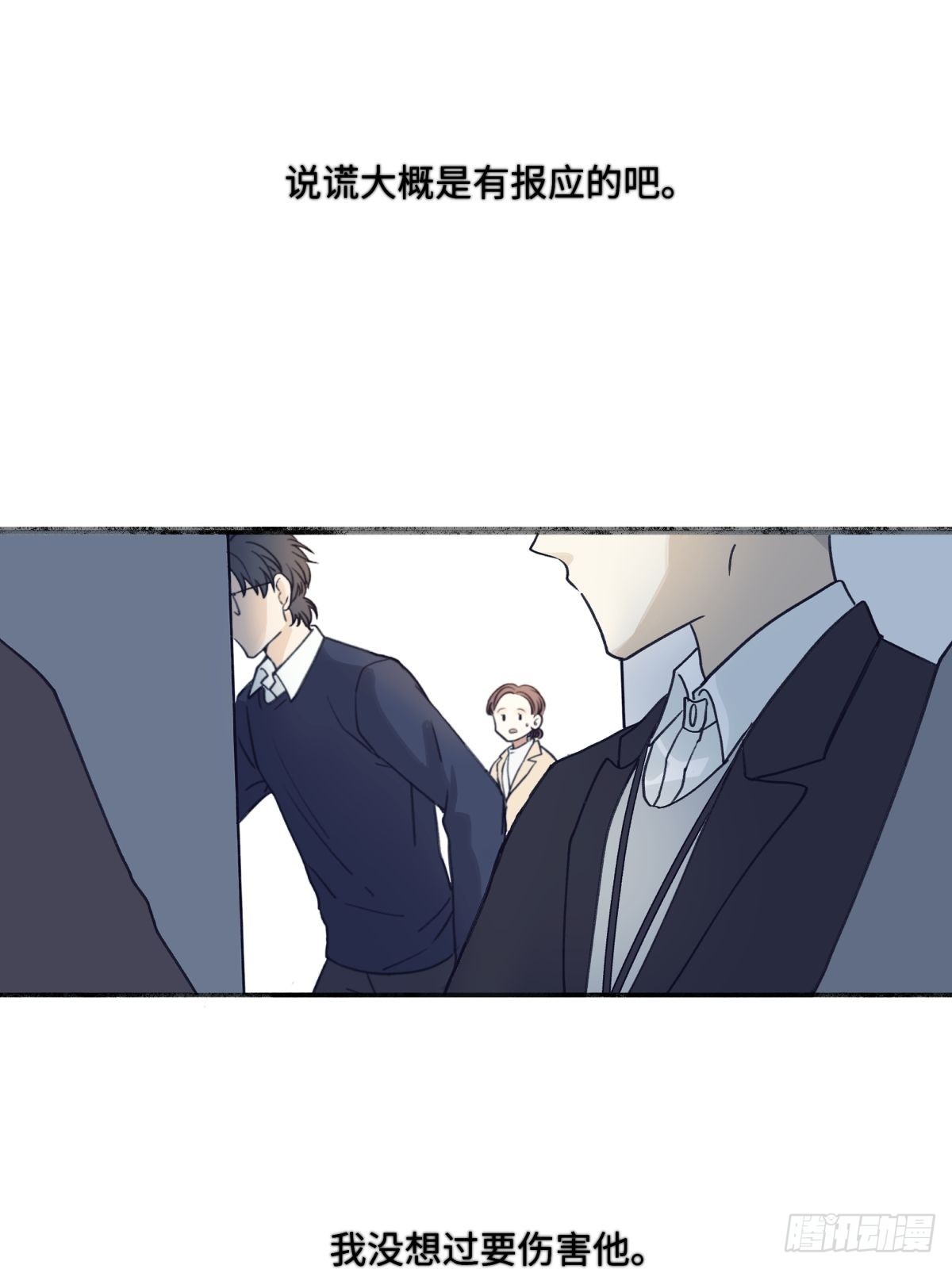 18 辞旧迎新24