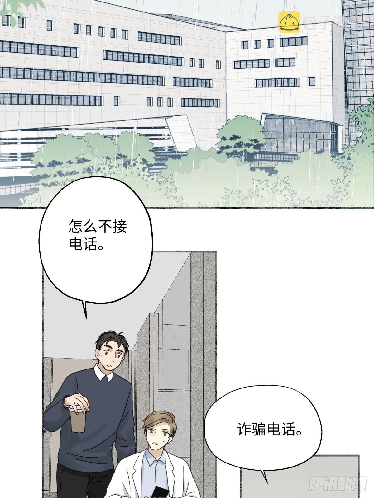 18 辞旧迎新26