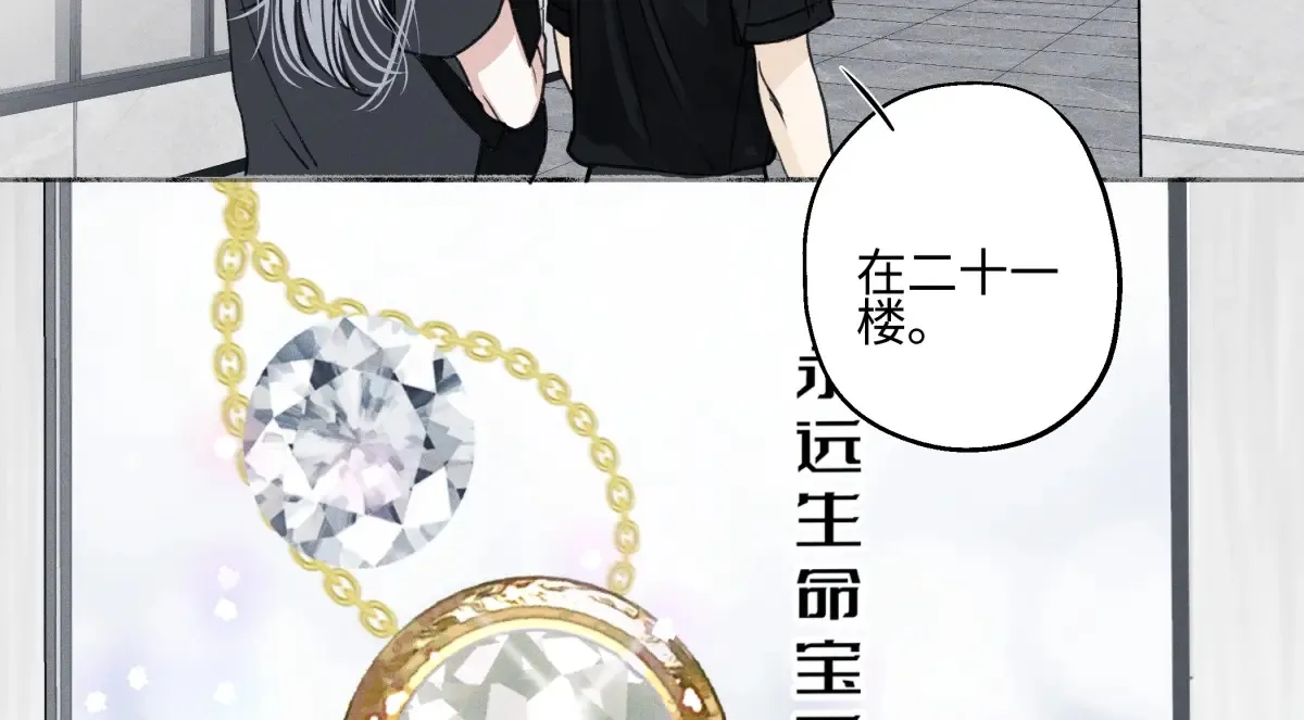 66 她的模样68