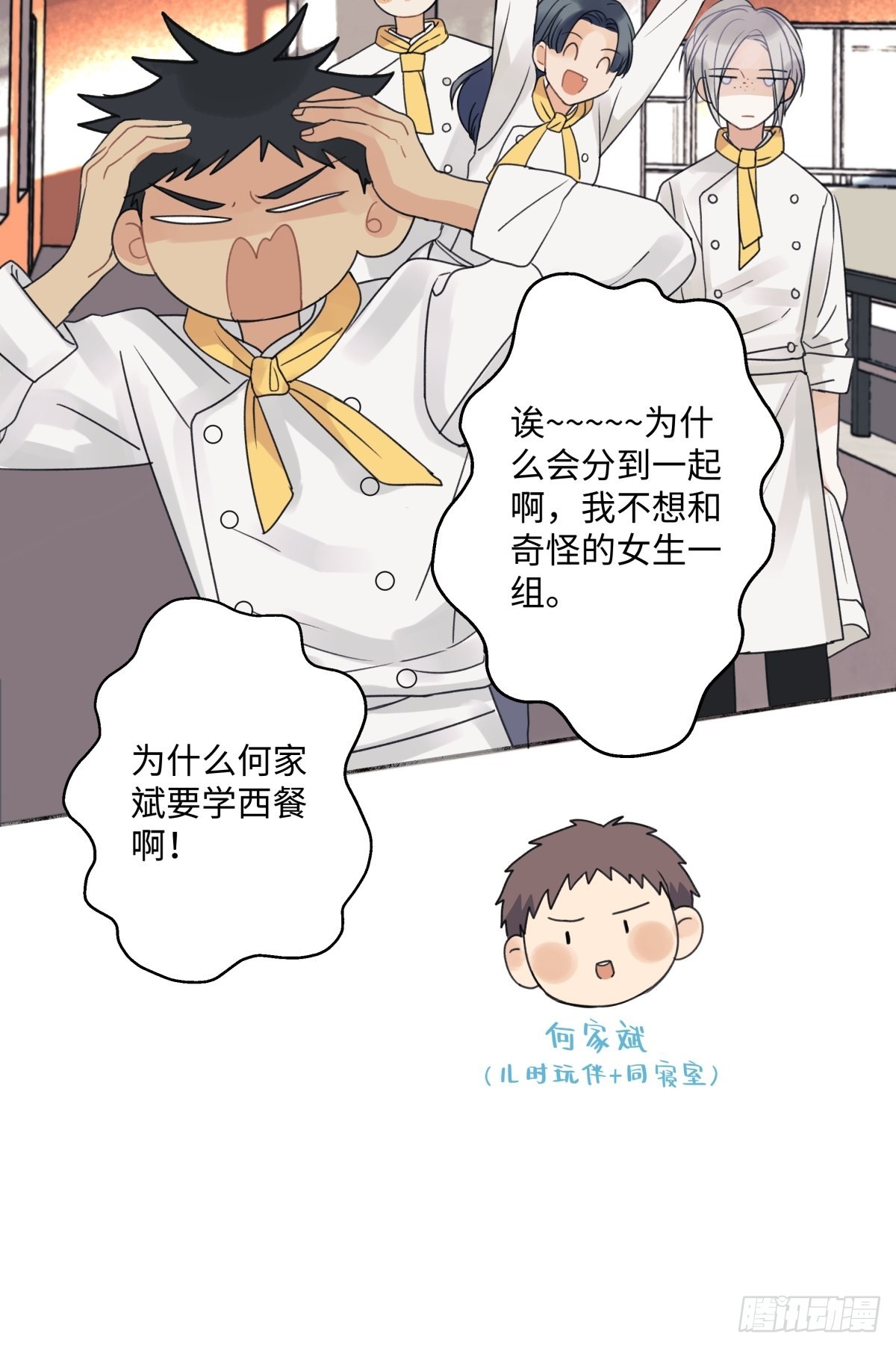 24 不孤独的寂寞15