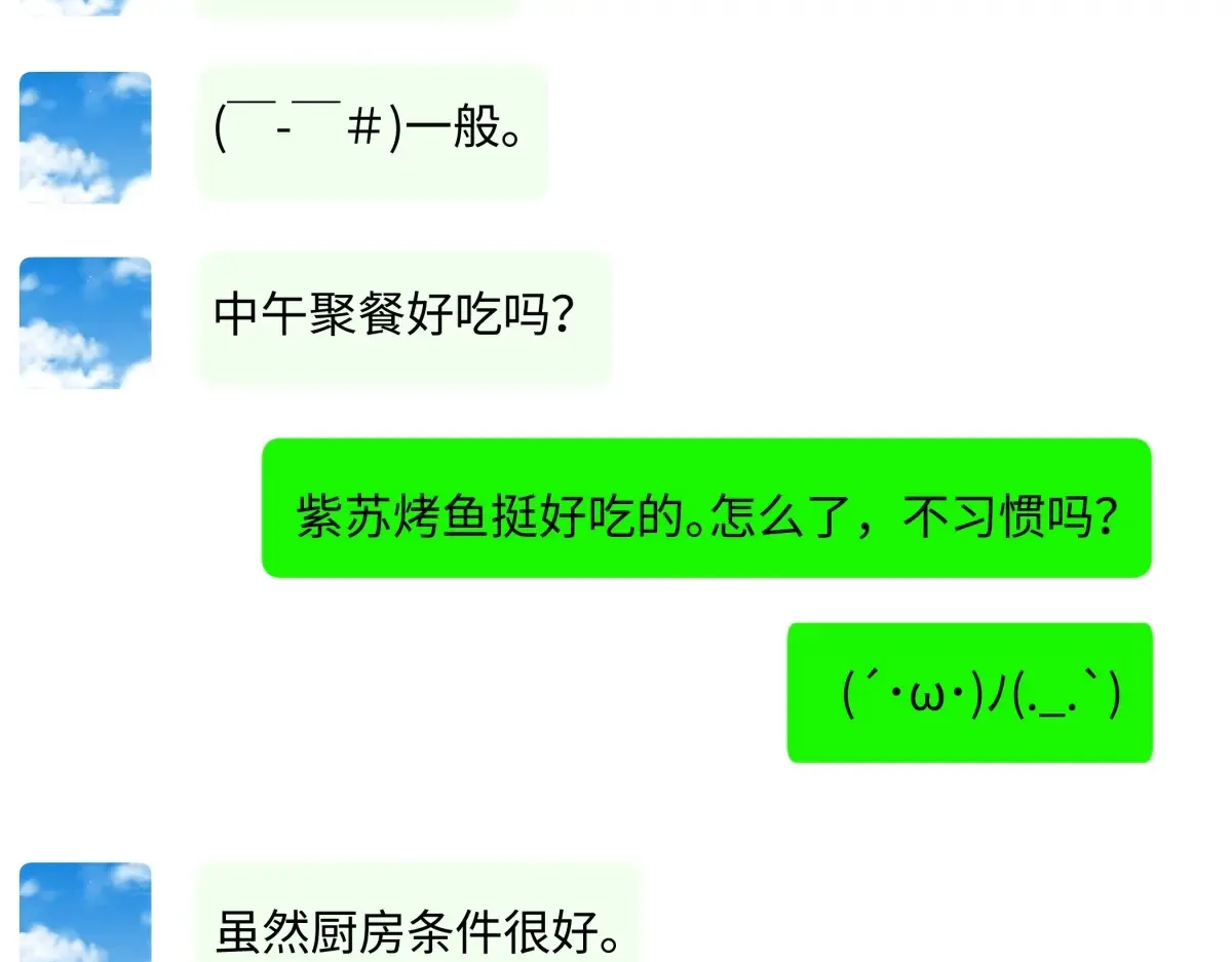 70 升温60