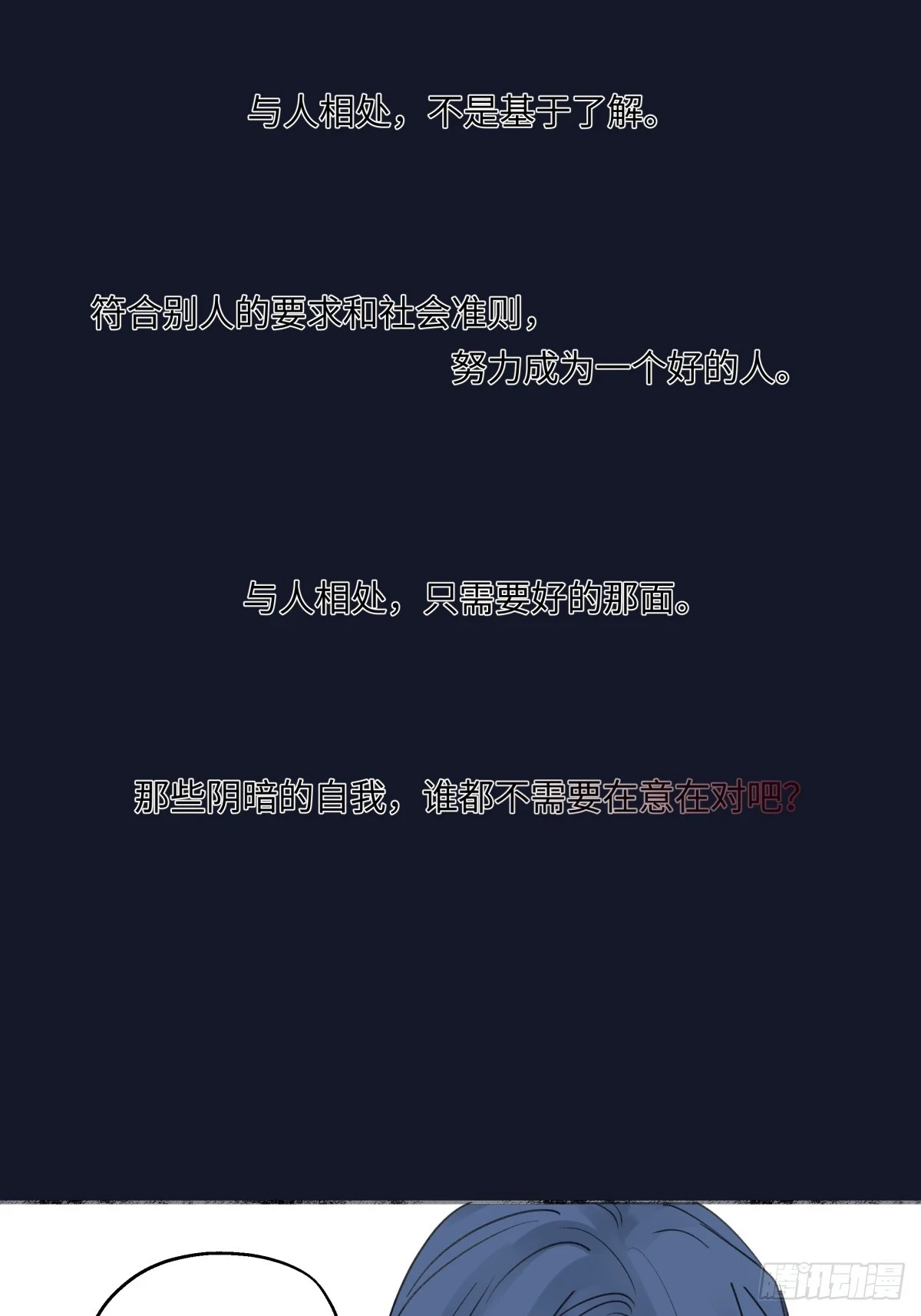 43 许愿35