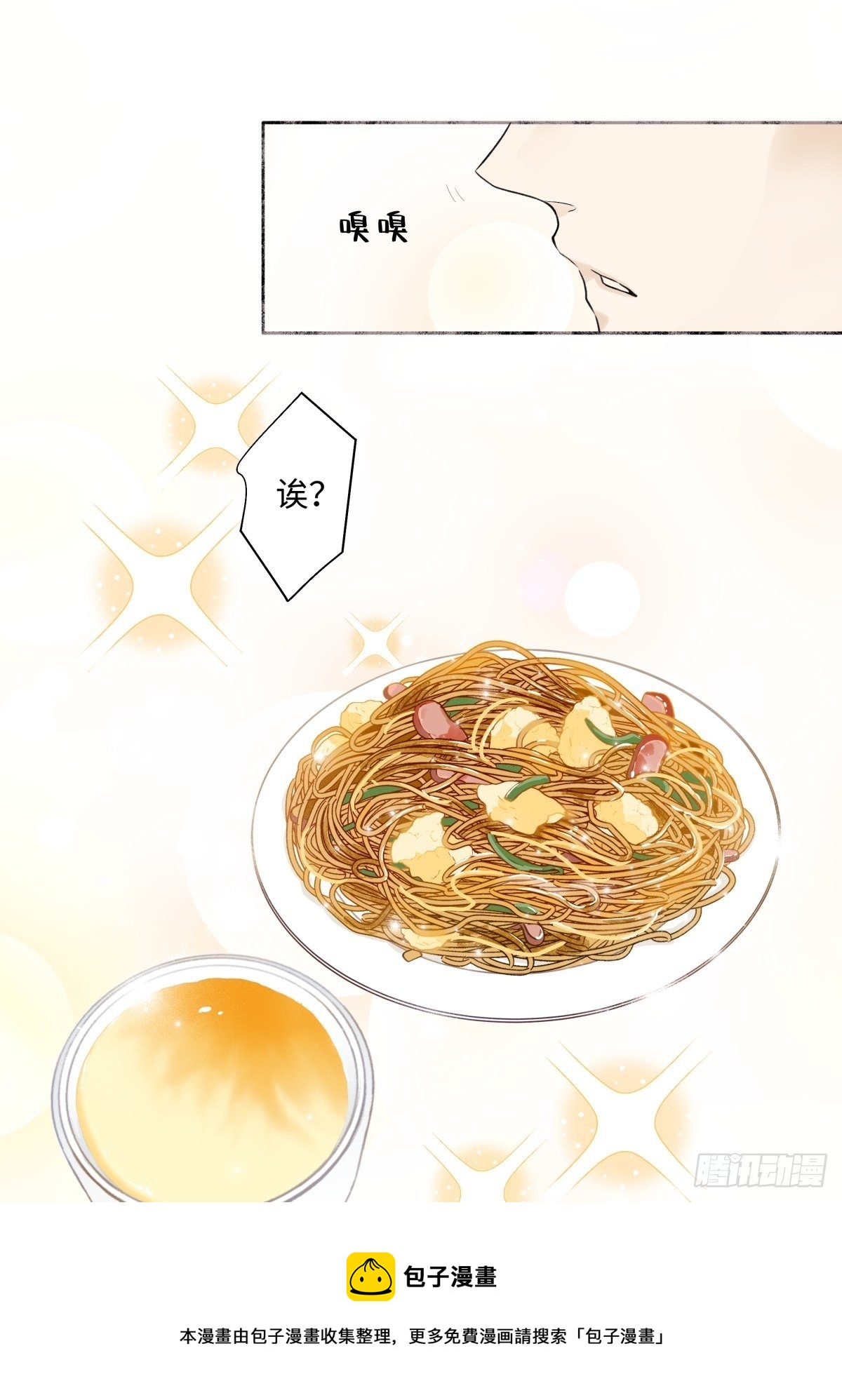 05 并非独自一人12
