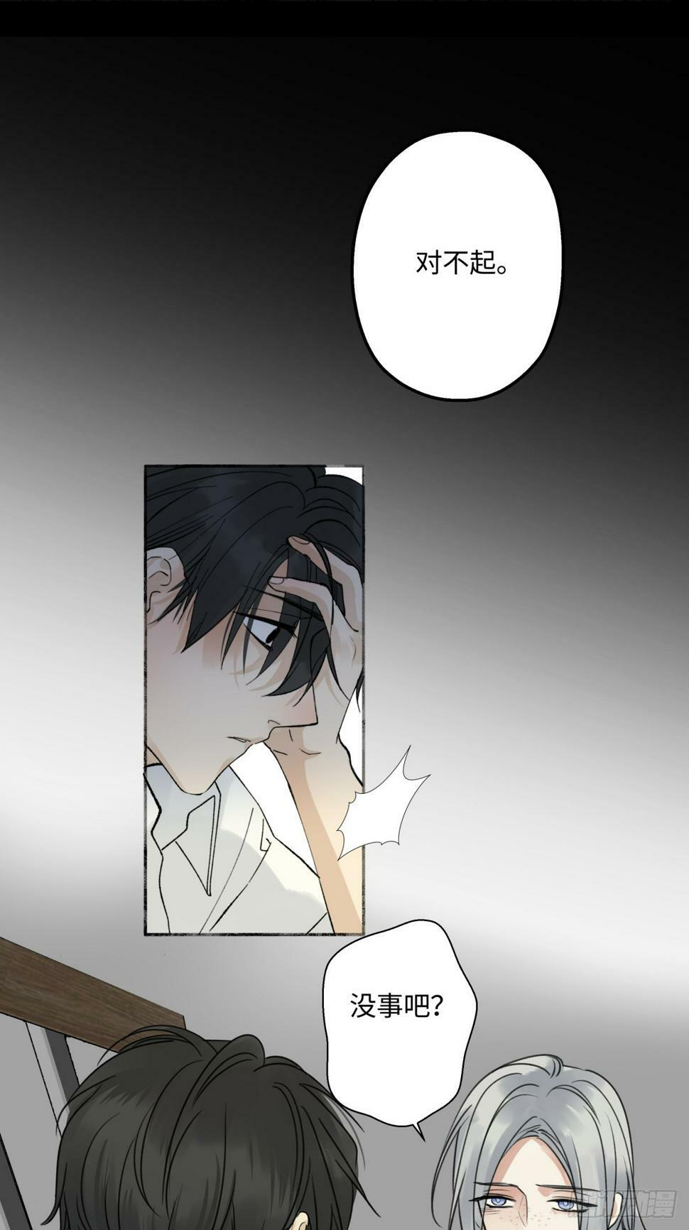 46 迷惘5