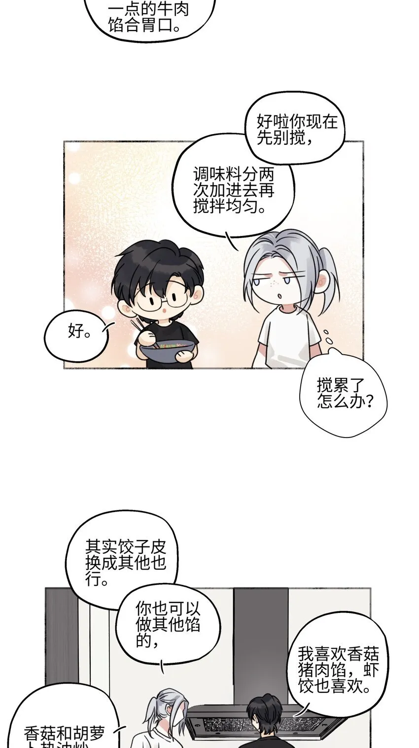 71 一天一天一点一点18